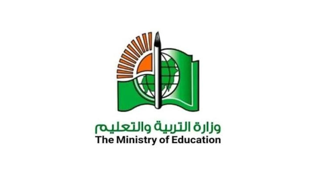 امتحانات الشهادة السودانية 2025.. المواعيد الرسمية وخطوات التسجيل 2 امتحانات الشهادة السودانية 2025.. المواعيد الرسمية وخطوات التسجيل