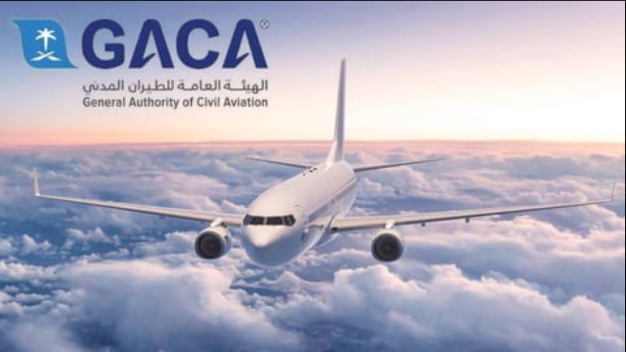 فرصة مميزة.. الهيئة العامة للطيران بالسعودية تعلن عن وظائف مميزة للسعوديين بشروط سلسة.. اعرف التفاصيل