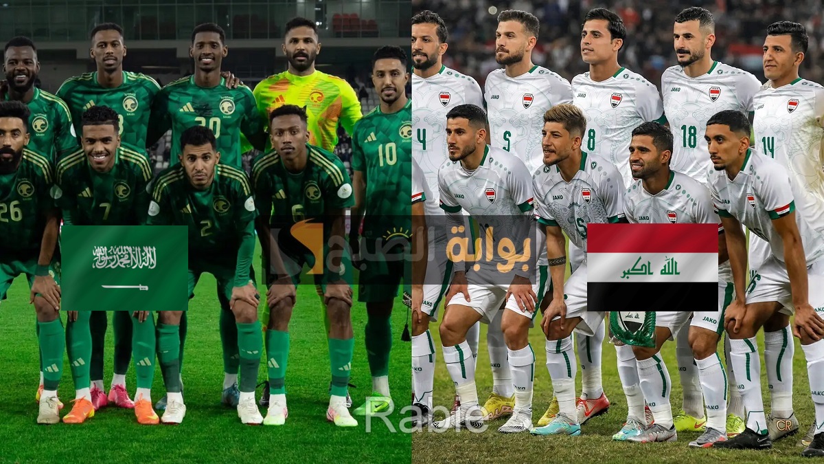 قمة الخليج بين السعودية والعراق.. القنوات المجانية الناقلة للمباراة في خليجي 26 والمعلقين 5 قمة الخليج بين السعودية والعراق.. القنوات المجانية الناقلة للمباراة في خليجي 26 والمعلقين