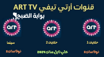 1 20241205 194409 ٠٠٠٠
