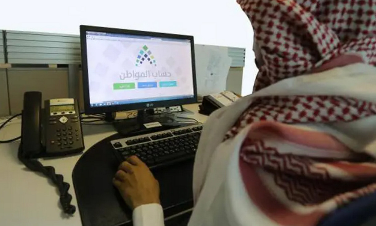 تبكير موعد صرف حساب المواطن الدفعة 85 مع دفعة الضمان فما الحقيقة وزارة الموارد البشرية تُجيب 2 تبكير موعد صرف حساب المواطن الدفعة 85 مع دفعة الضمان فما الحقيقة وزارة الموارد البشرية تُجيب
