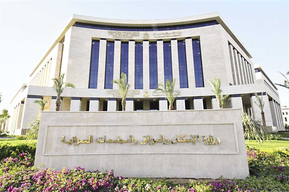 طرح أراضي بمشروع يت الوطن للمصريين بالخارج.. خطوات وشروط الحجز 6 طرح أراضي بمشروع يت الوطن للمصريين بالخارج.. خطوات وشروط الحجز