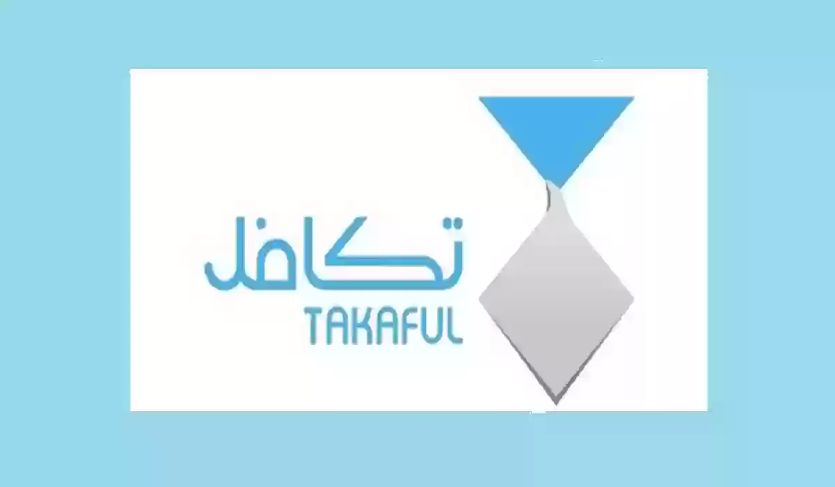 خطوات التعرف إذا كنت مسجل في مؤسسة تكافل الطلاب ام لا وموعد صرف دعم التكافل