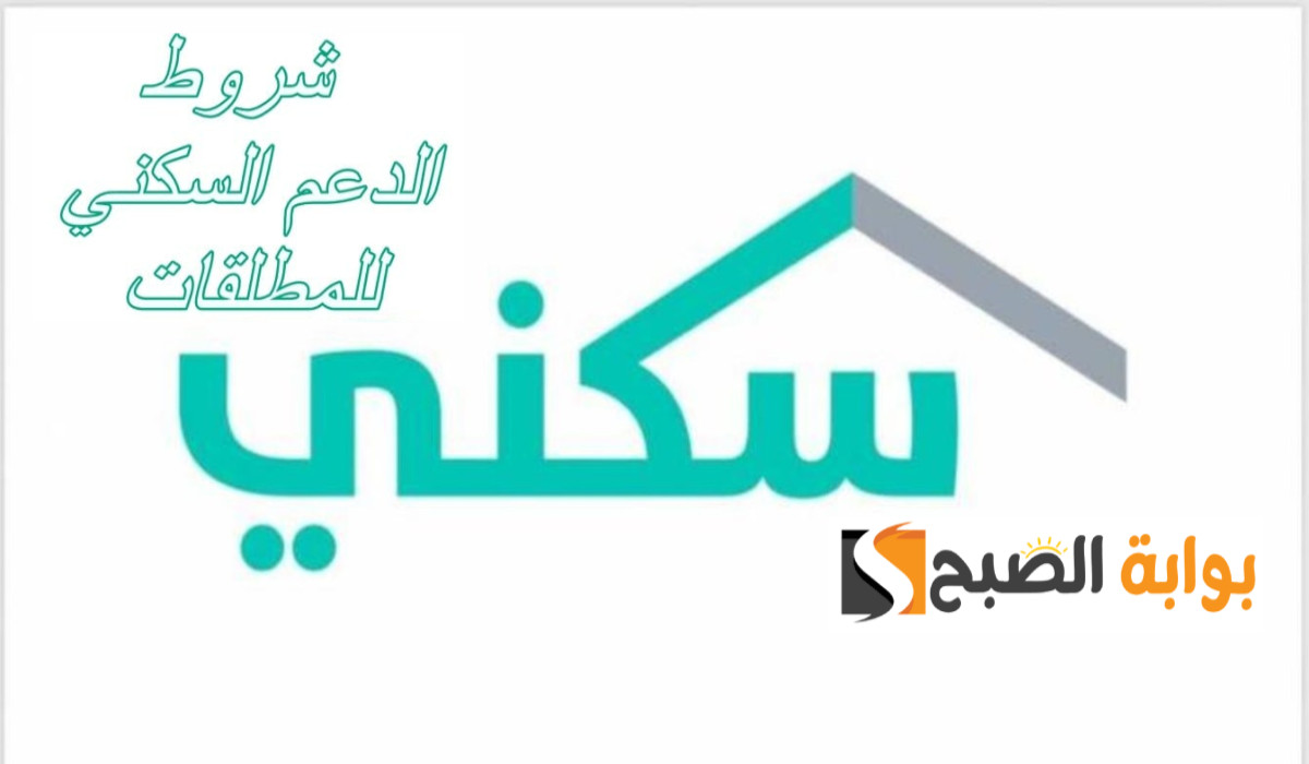 هل الدعم السكني يشتمل على المرأة المتزوجة؟ ومن يمكنهم التقديم في سكني؟ 5 هل الدعم السكني يشتمل على المرأة المتزوجة؟ ومن يمكنهم التقديم في سكني؟