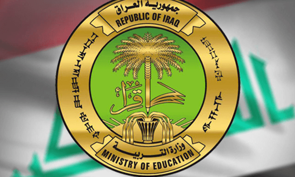 موعد امتحانات نصف السنة في العراق 2025 تفاصيل هامة من وزارة التربية العراقية لجميع الطلاب 2 موعد امتحانات نصف السنة في العراق 2025 تفاصيل هامة من وزارة التربية العراقية لجميع الطلاب