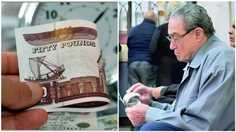 بحد أدنى 1500 جنيه.. شروط الخروج على المعاش المبكر بعد التعديل