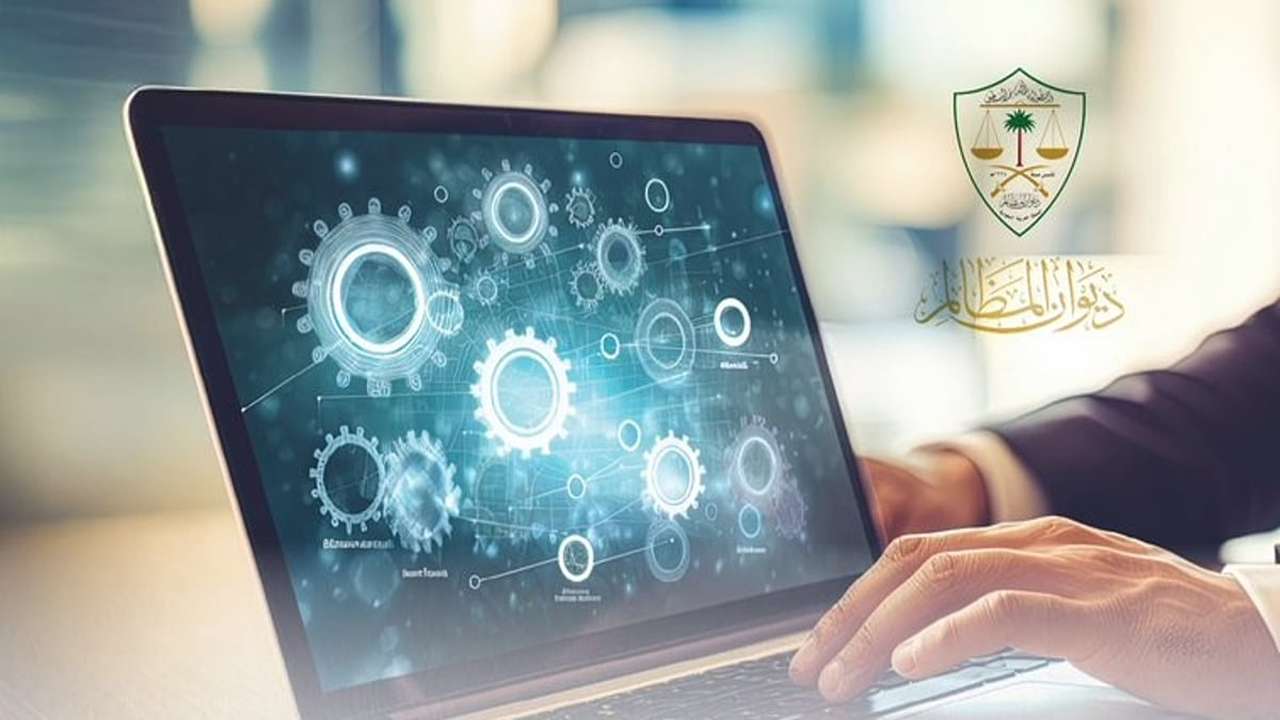 ديوان المظالم.. توقف مؤقت لمنصة “معين” وبوابة الجهات الحكومية لإجراء تحسينات تقنية