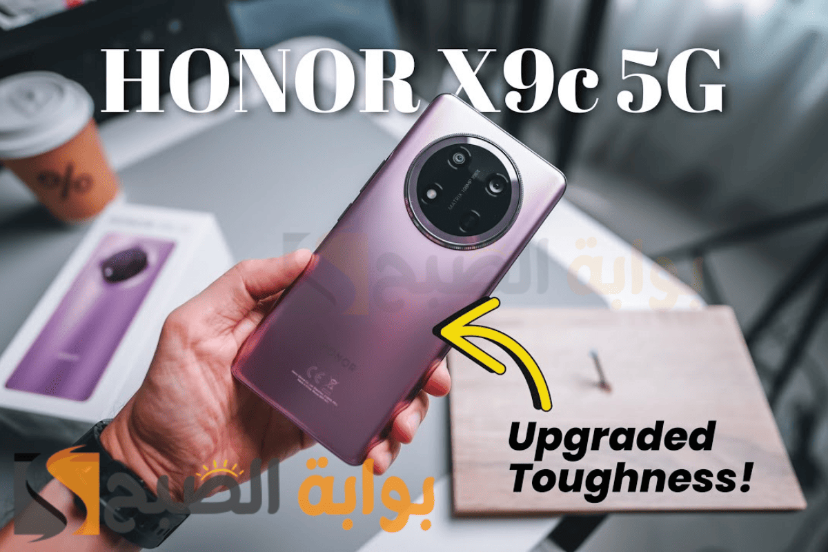Honor X9c 5G مواصفات الوحش القادم إلى الأسواق العربية وسعره عالميا!