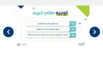IMG 20241218 004359