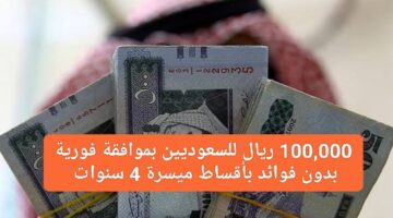 IMG ٢٠٢٤١٢٠٤ ١٦٣٣٣٧ 1280 x 720 pixel