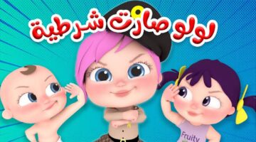 IMG ٢٠٢٤١٢٠٦ ١٨٢٠٤٢ 1280 x 720 pixel