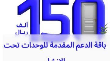 IMG ٢٠٢٤١٢٠٩ ٠٨٠٠٠٤ 1200 x 800 pixel
