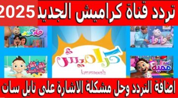IMG ٢٠٢٤١٢١٠ ٢١٢٦٠٧