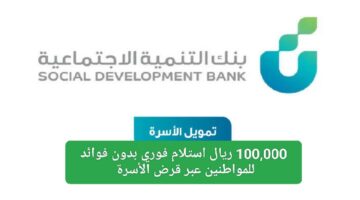 IMG ٢٠٢٤١٢١٤ ١٦٣٤٥٤ 1280 x 720 pixel