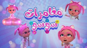 IMG ٢٠٢٤١٢٢٨ ١٨٤١٢٠ 1280 x 720 pixel