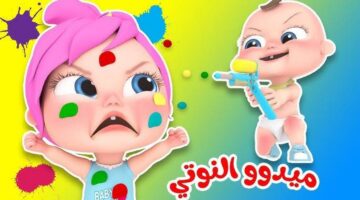 IMG ٢٠٢٤١٢٣٠ ٢١٢٢٣٥ 1280 x 720 pixel