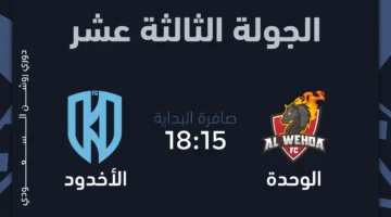 New Match Tickets 13 AR 1280X1280 copy 6 1280x720 1