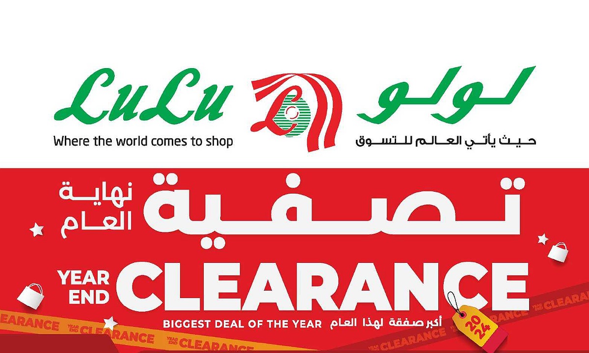 “فرصة لفترة محدودة” أقوى عروض لولو هايبر ماركت في جميع الفروع على المنتجات الغذائية والجوالات بأسعار لا تقبل المنافسة