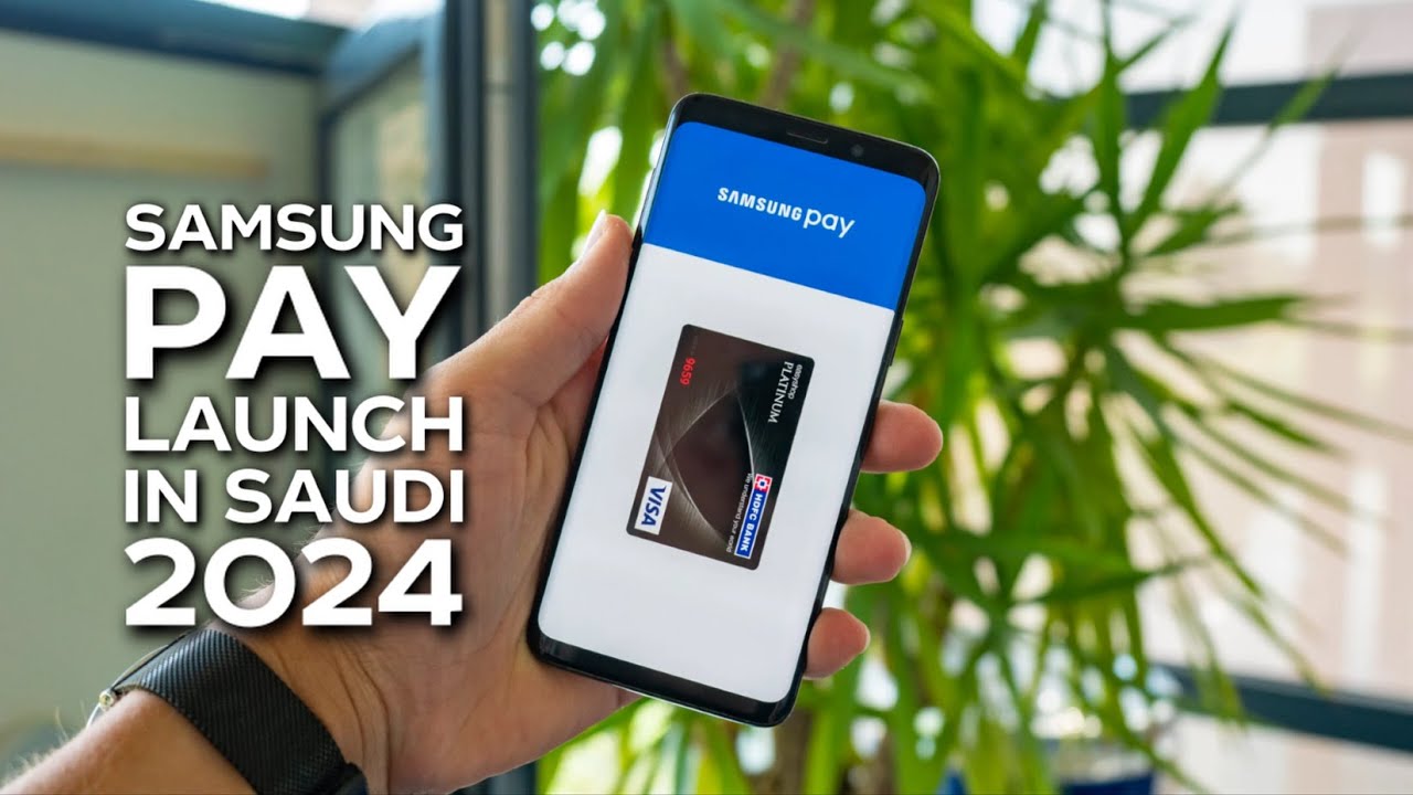 بعد إطلاقها رسمياً بالسعودية .. كيفية تفعيل خدمة Samsung Pay والأجهزة التي تدعمها ومميزات الخدمة