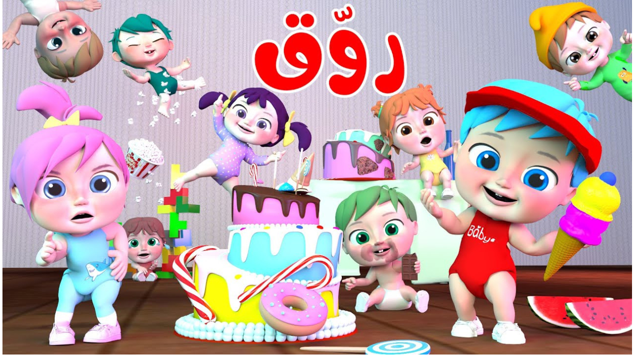 Wanasah TV  .. “نزلها الآن” تردد قناة وناسة للأطفال على جميع الأقمار الصناعية.. وأشهر الأغاني 2024