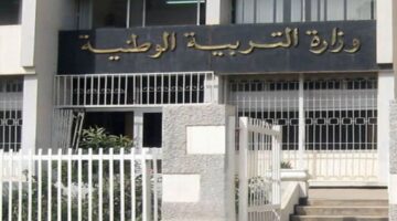 concours onec dz resultat نتائج مسابقة مشرف تربية 2024