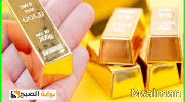 gold price in egypt 1