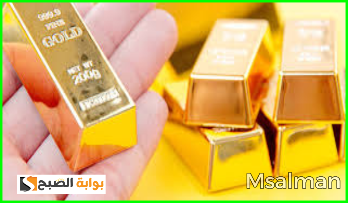 عيار 21 يتراجع.. أسعار الذهب في مصر بختام تعاملات اليوم الاثنين 16 ديسمبر 2024