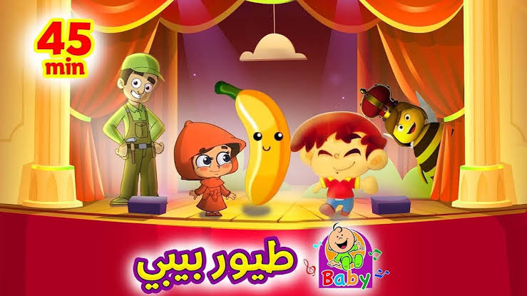 تردد قناة طيور الجنة على القمر الصناعي نايلسات وعربسات 2024 5 تردد قناة طيور الجنة على القمر الصناعي نايلسات وعربسات 2024