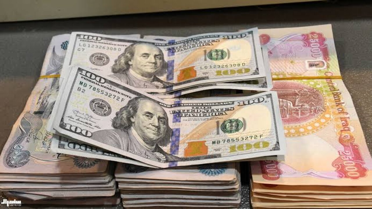 بين أرتفاع وإنخفاض.. تغييرات مستمرة بأسعار صرف الدولار الأمريكي في أسواق العراق وكم سعر 100 دولار مقابل الدينار العراقي 2 بين أرتفاع وإنخفاض.. تغييرات مستمرة بأسعار صرف الدولار الأمريكي في أسواق العراق وكم سعر 100 دولار مقابل الدينار العراقي