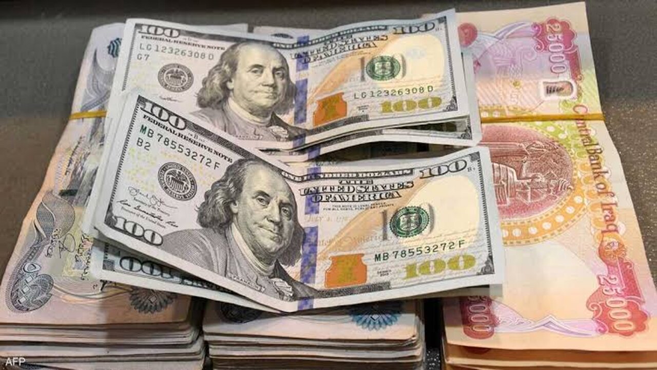 بعد الأرتفاع الكبير.. سعر الدولار مقابل الدينار العراقي اليوم الأحد الموافق 5 يناير 2025 وما هو سعر 100 دولار الآن في بورصتي بغداد وأربيل