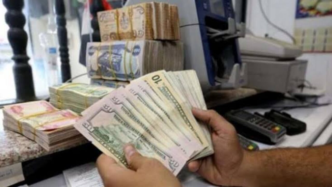 كم سعر 100 دولار في العراق اليوم بعد الصعود؟!.. ارتفاع جديد في اسعار الدولار في الأسواق العراقية اليوم الثلاثاء 31 ديسمبر 2024 5 كم سعر 100 دولار في العراق اليوم بعد الصعود؟!.. ارتفاع جديد في اسعار الدولار في الأسواق العراقية اليوم الثلاثاء 31 ديسمبر 2024
