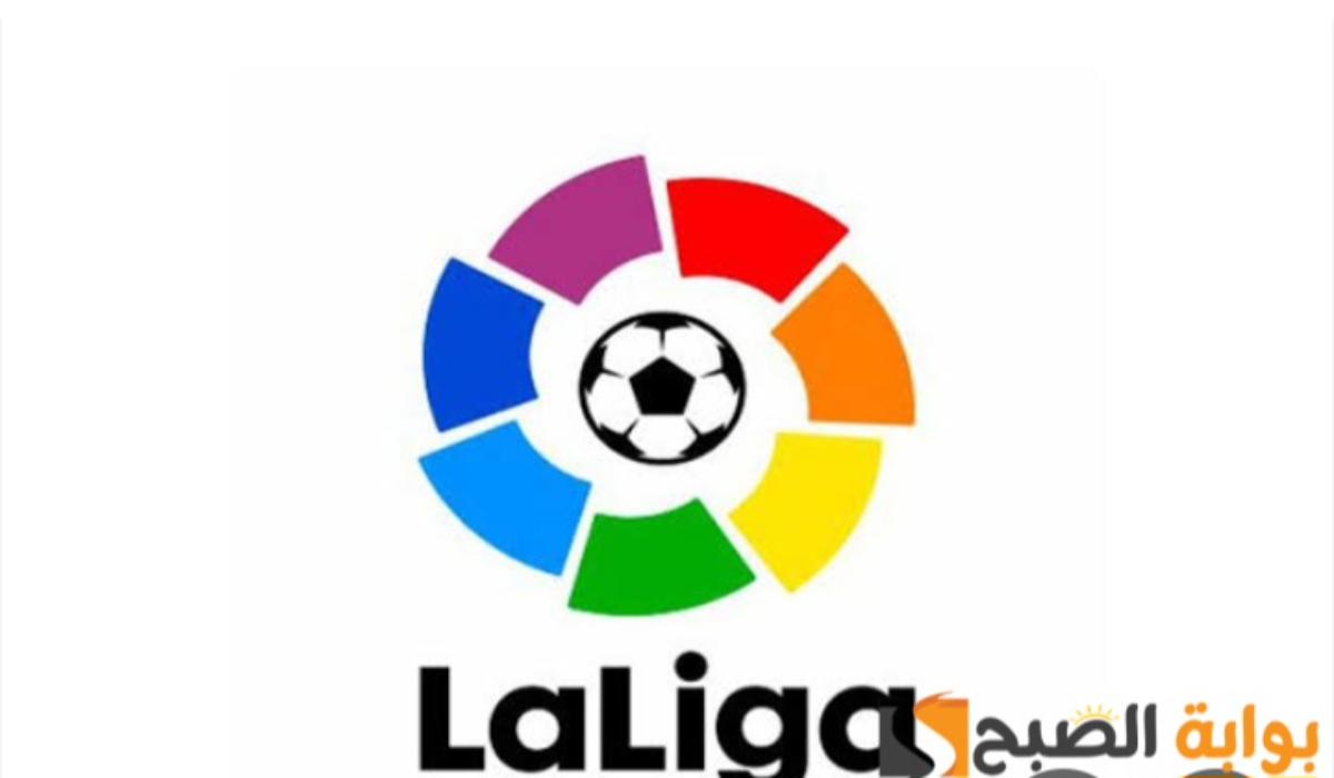 بعد هزيمة برشلونة.. ما هو ترتيب الدوري الاسباني ؟ 5 بعد هزيمة برشلونة.. ما هو ترتيب الدوري الاسباني ؟