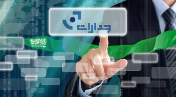 jadarat platform ksa featured