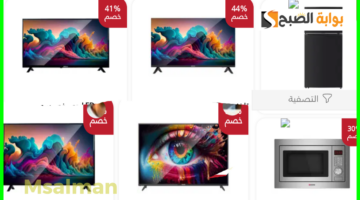 أحدث عروض السيف غاليري
