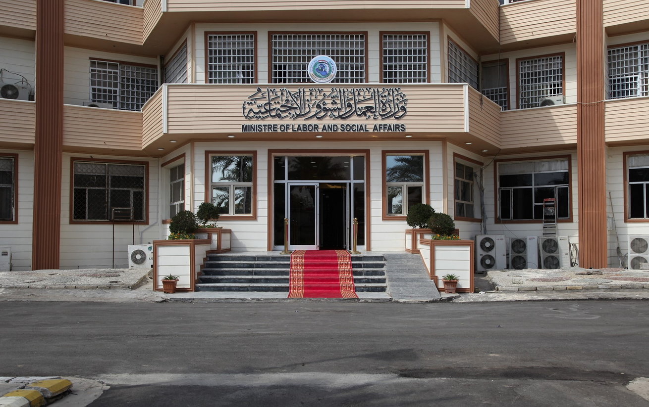 قوائم أسماء الرعاية الاجتماعية الوجبة الجديدة المشمولين براتب الحماية الاجتماعية 2024 بغداد والمحافظات