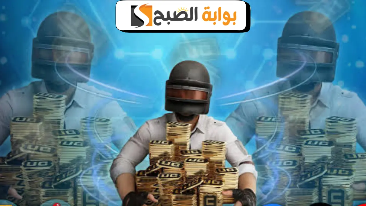 خطوات مضمونة وسريعة.. أسهل طريقة شحن شدات ببجي موبايل 2024