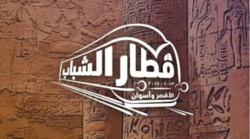 أسوان