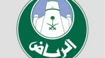 أمانة الرياض توجه رسالة هامة لملاك الأراضي الفضاء لتحسين المشهد الحضري