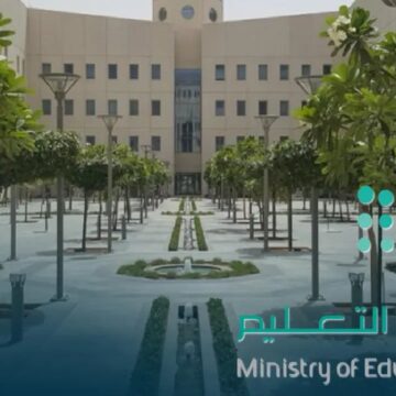 قرار إعفاء الطلاب ذوي الإعاقة من الاختبارات المركزية للفصل الدراسي الثاني