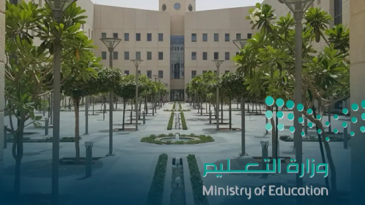 قرار إعفاء الطلاب ذوي الإعاقة من الاختبارات المركزية للفصل الدراسي الثاني
