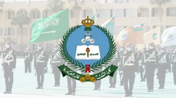إعلان نتائج القبول بكلية الملك خالد العسكرية 1446 للمرحلة التالية
