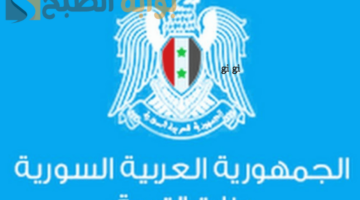 إلغاء نتائج السبر الترشيحي