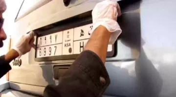 استبدال لوحة السيارة بلوحة طويلة في السعودية 1446