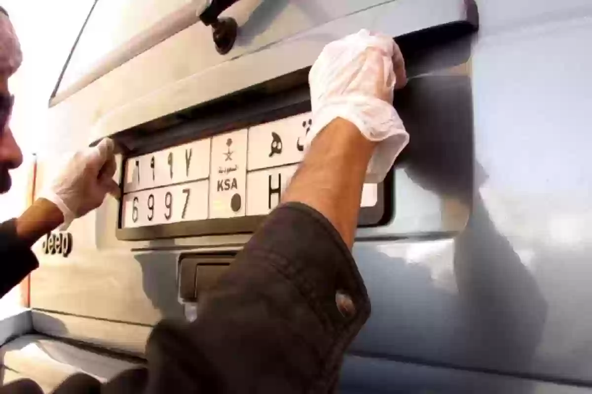 الرابط والخطوات.. طريقة استبدال لوحة السيارة بلوحة طويلة في السعودية 1446 عبر أبشر 5 الرابط والخطوات.. طريقة استبدال لوحة السيارة بلوحة طويلة في السعودية 1446 عبر أبشر