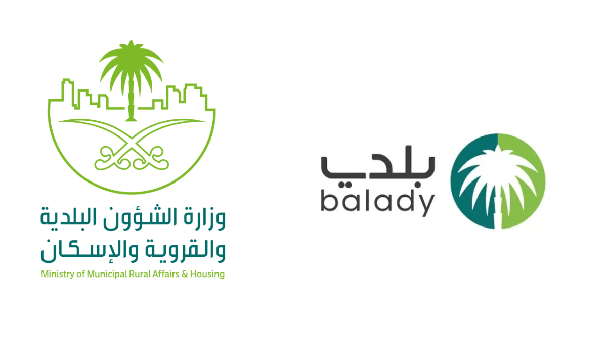 طريقة استخراج شهادة إتمام بناء في المملكة العربية السعودية 1446هـ.. وشروط استخراجها