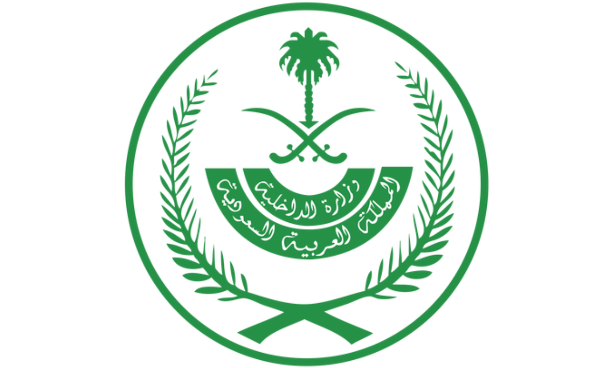 خطوات الاستعلام عن طلب مقدم لوزارة الداخلية في السعودية 1446هـ.. برقم القيد ورقم الهوية 5 خطوات الاستعلام عن طلب مقدم لوزارة الداخلية في السعودية 1446هـ.. برقم القيد ورقم الهوية