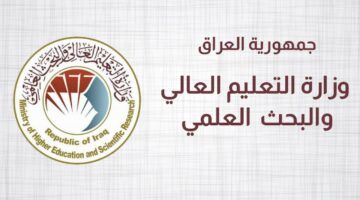 استعلام نتائج القبول المركزي