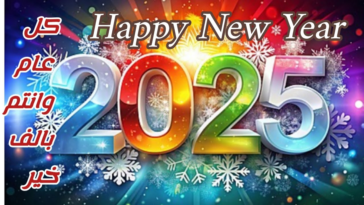 أفضل تطبيق مجاني يصنع بطاقات تهنئة للمناسبات 2025.. هتعيد بشكل جديد 5 أفضل تطبيق مجاني يصنع بطاقات تهنئة للمناسبات 2025.. هتعيد بشكل جديد