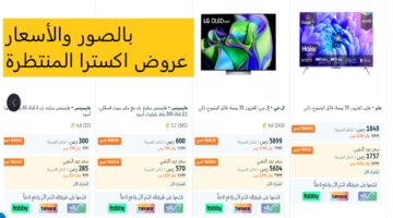 اكسترا 1 1