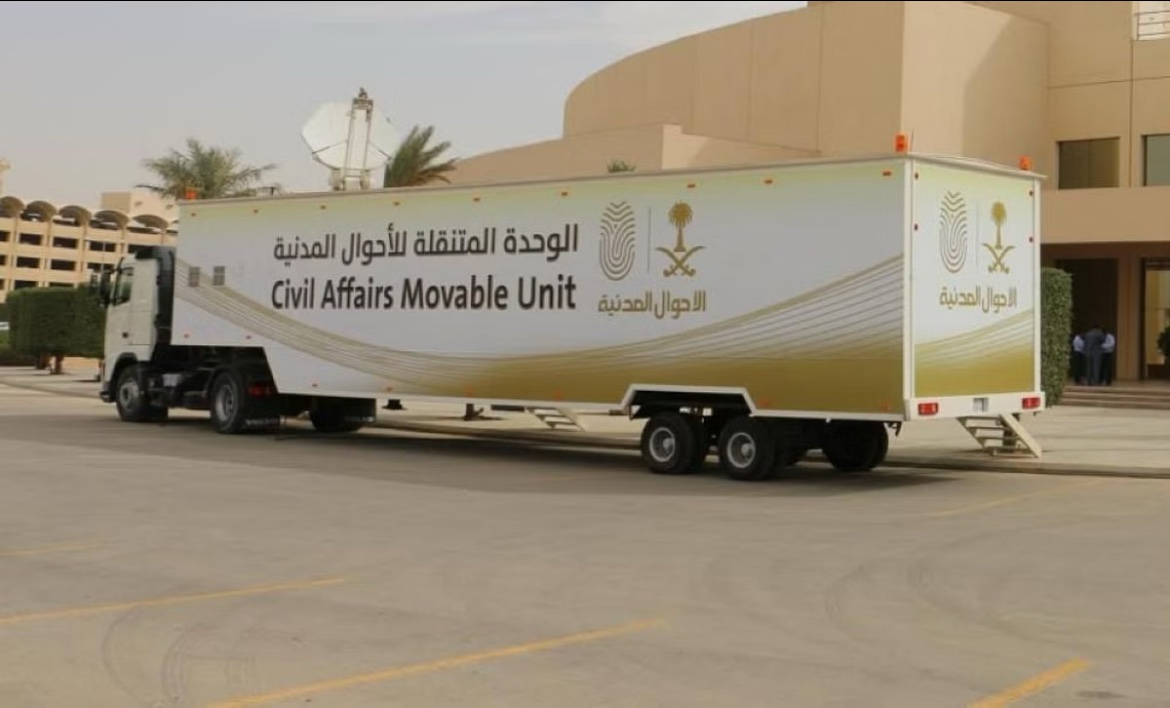 الأحوال المدنية تحسم الجدل: هل يمكن تجديد الهوية الوطنية حال وجود إيقاف خدمات؟ 2 الأحوال المدنية تحسم الجدل: هل يمكن تجديد الهوية الوطنية حال وجود إيقاف خدمات؟